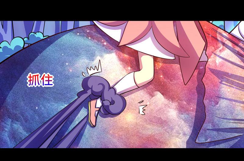 第93话(1/2)-第93话