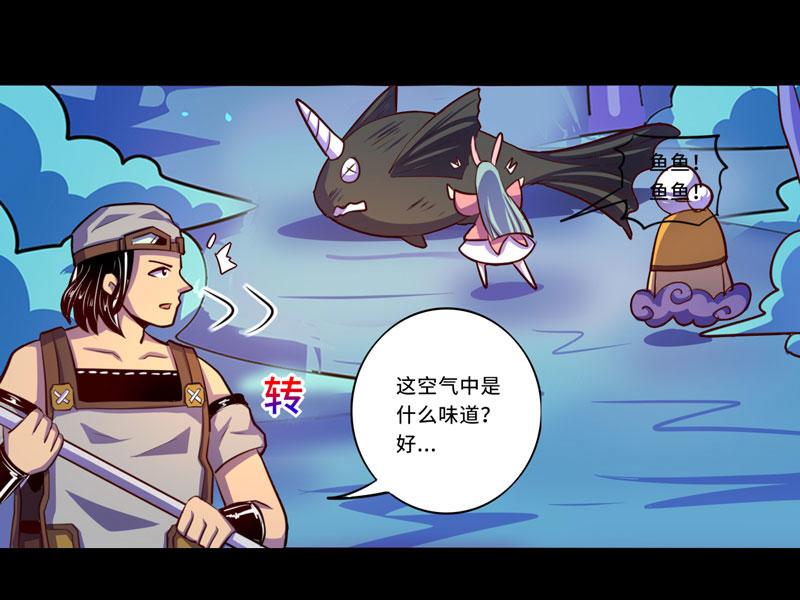 第93话(1/2)-第93话