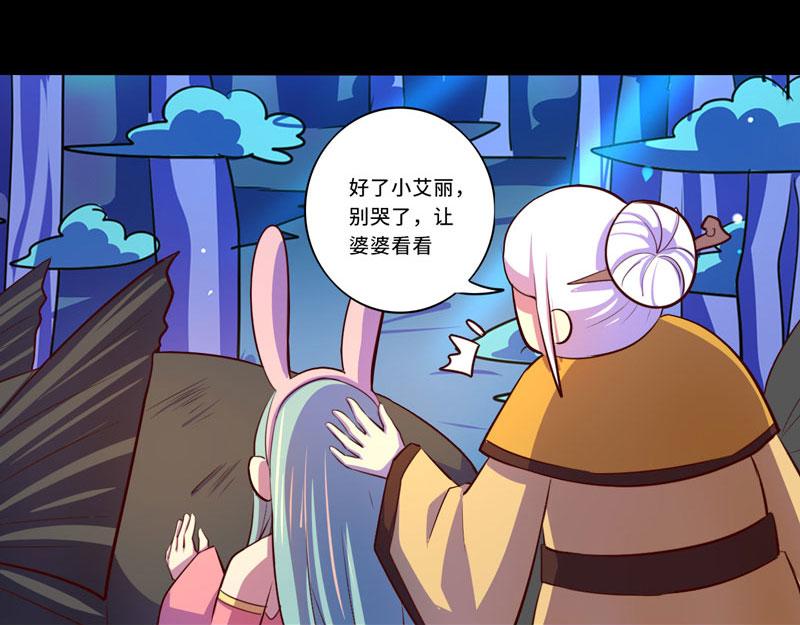 第93话(1/2)-第93话