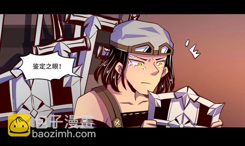 第95话(1/2)-第95话