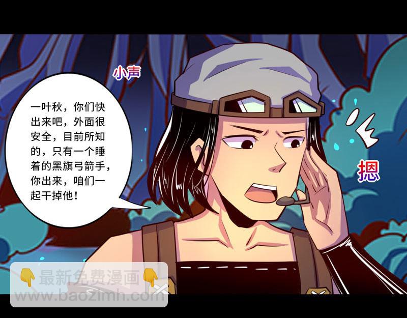 第97话(1/2)-第97话