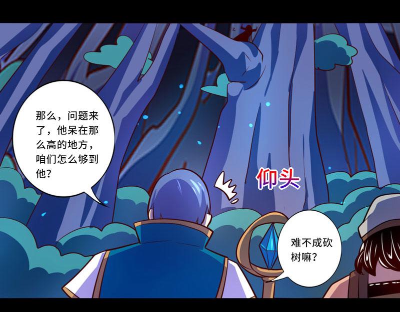 第97话(1/2)-第97话
