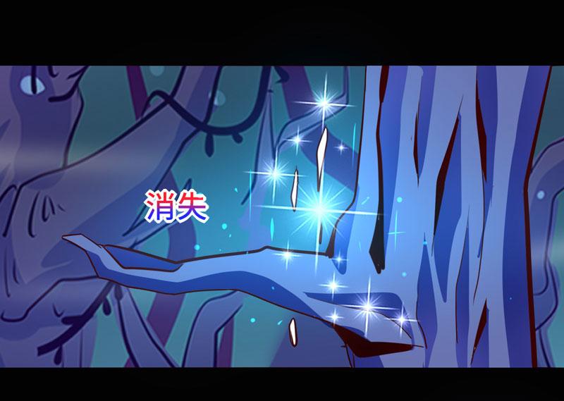 第97话(1/2)-第97话