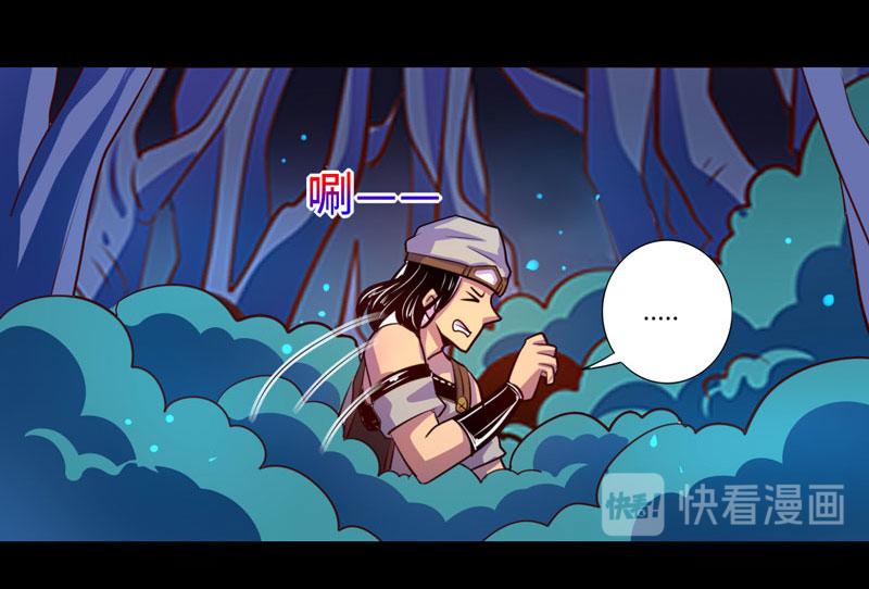 第97话(1/2)-第97话