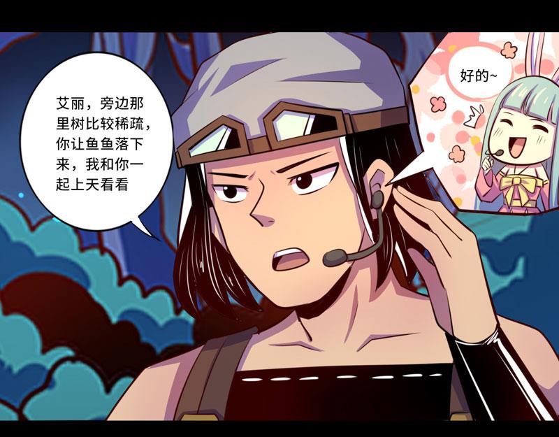 第99话(1/2)-第99话