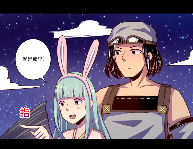 第99话(1/2)-第99话