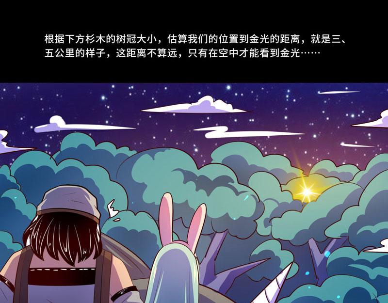 第99话(1/2)-第99话