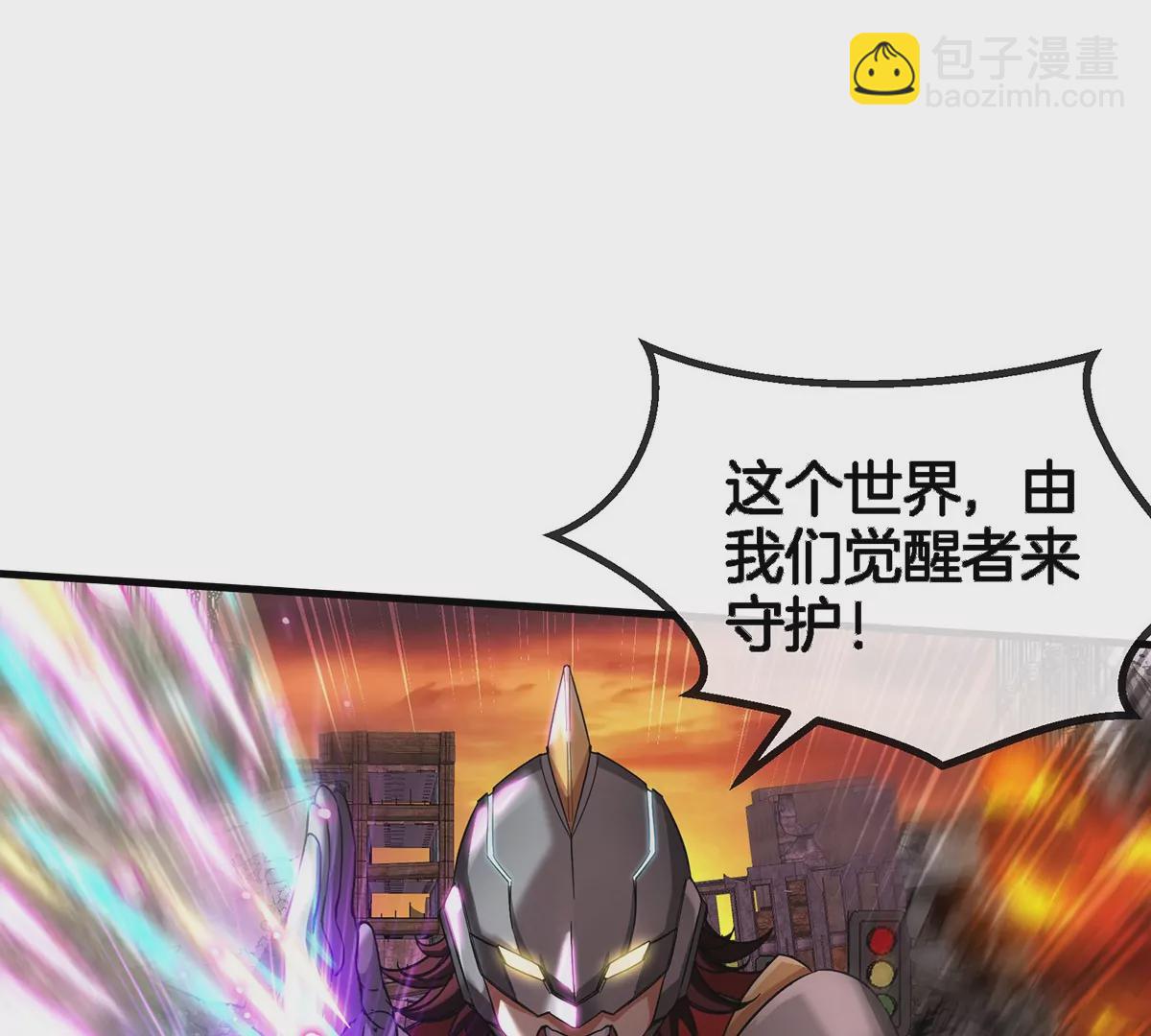 预告(1/2)-第1话