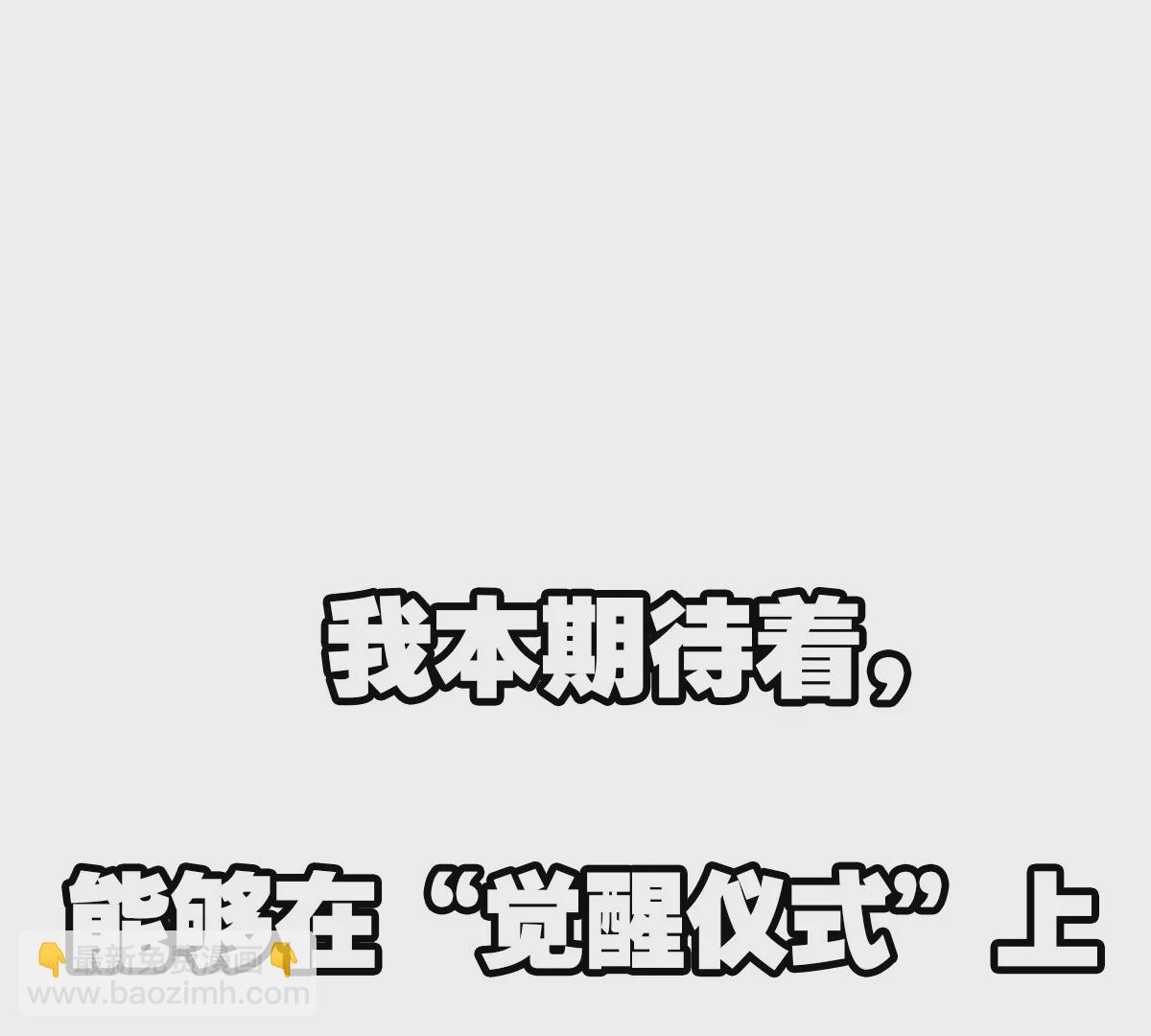 预告(1/2)-第1话