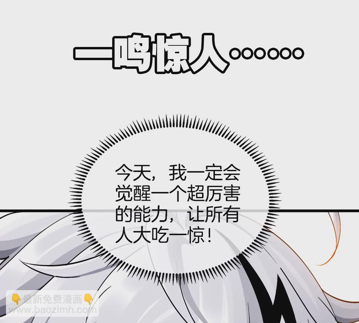 预告(1/2)-第1话