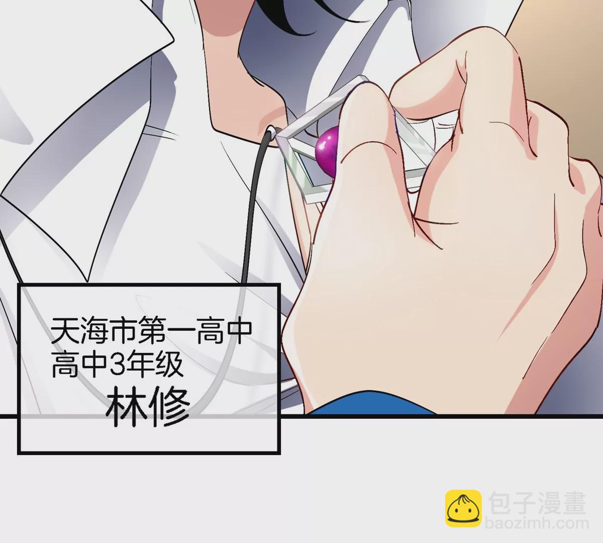 预告(1/2)-第1话