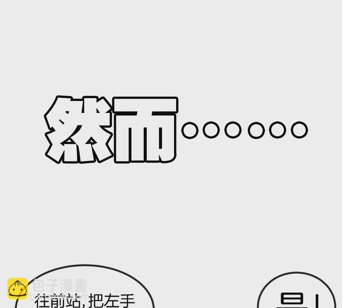 预告(1/2)-第1话