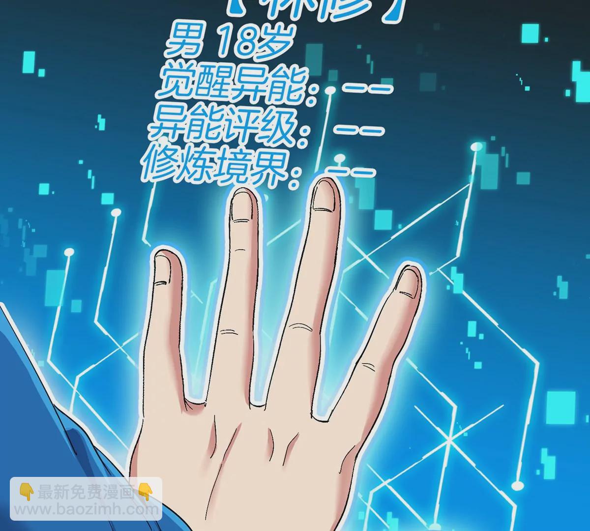 预告(1/2)-第1话