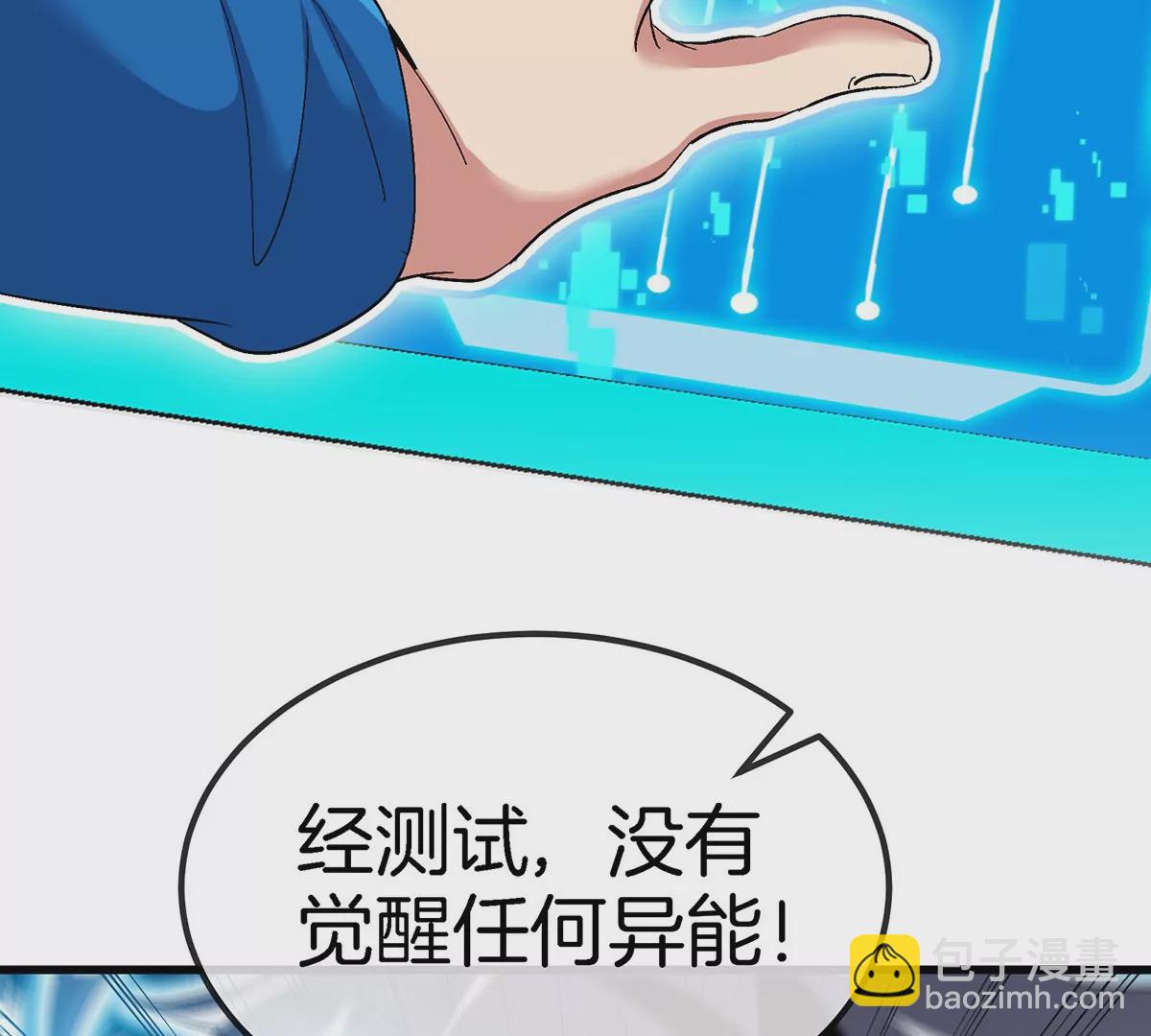 预告(1/2)-第1话