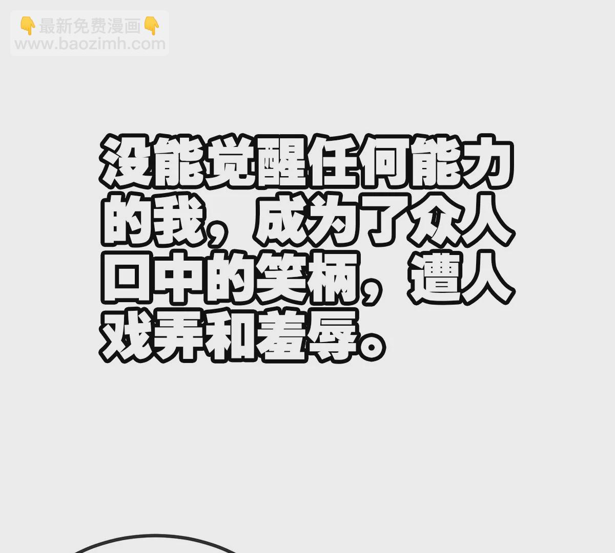 预告(1/2)-第1话