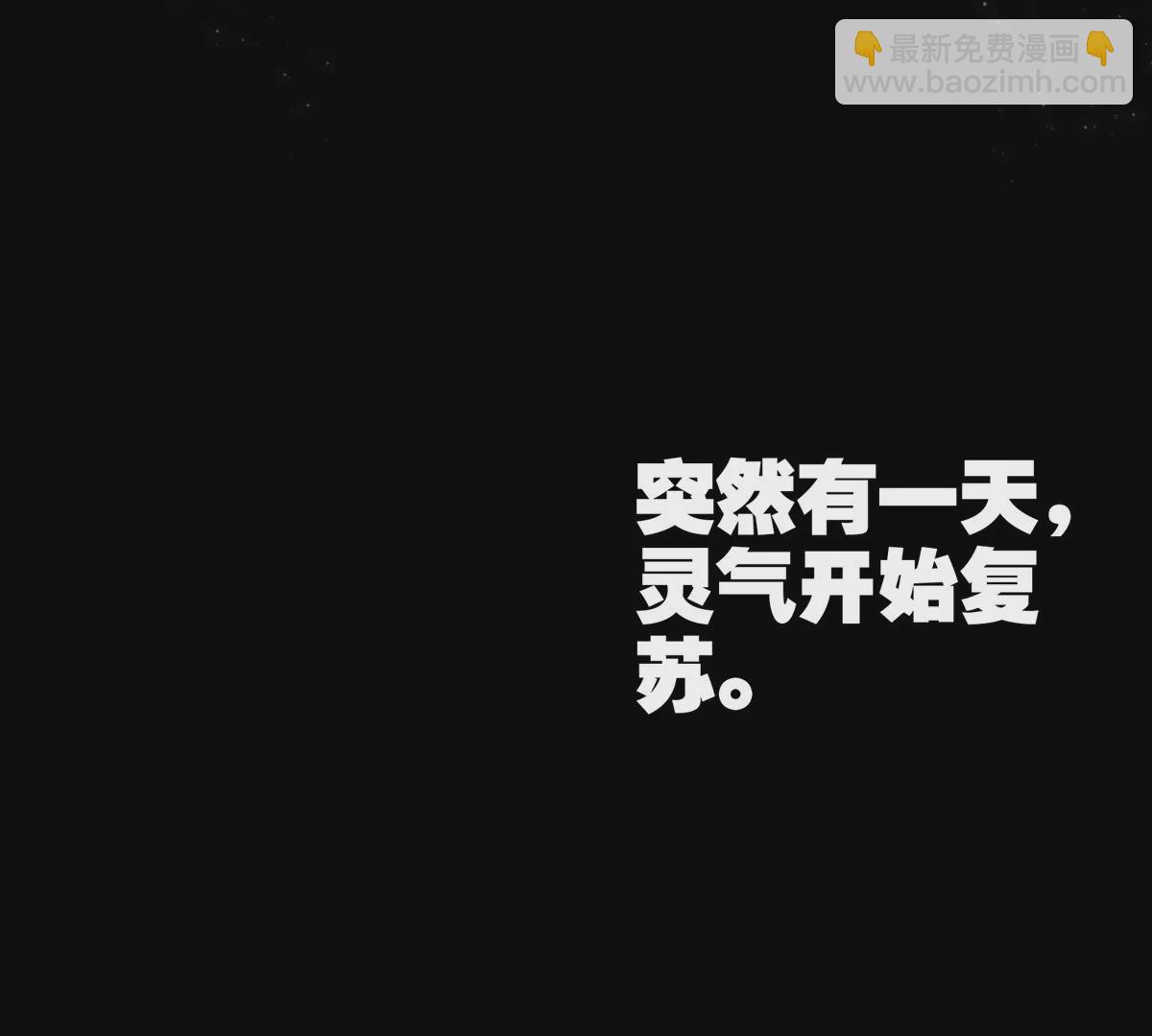 预告(1/2)-第1话