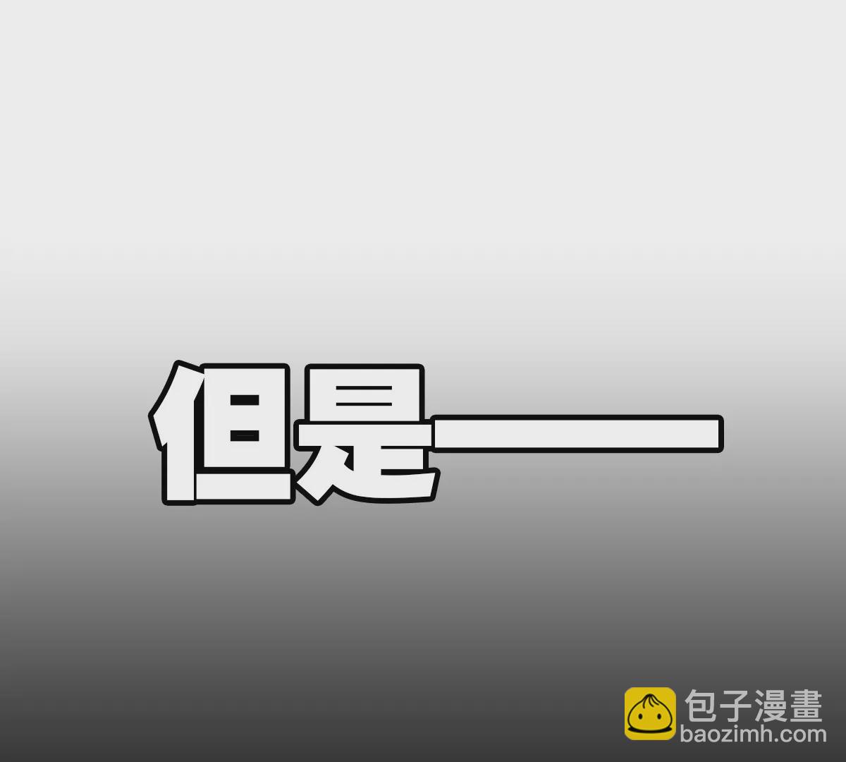 预告(1/2)-第1话