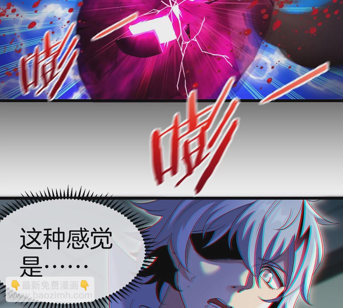 预告(1/2)-第1话