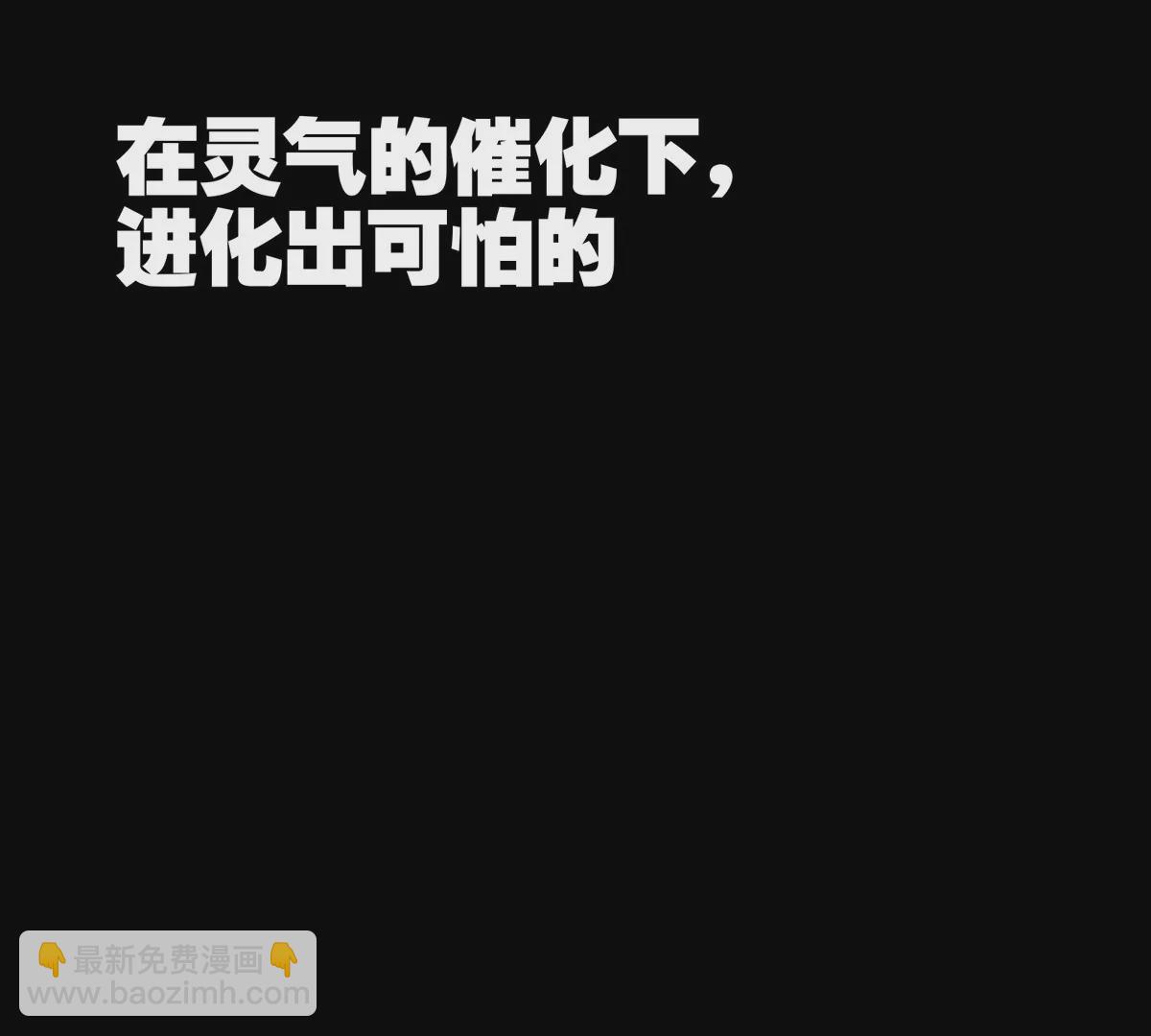 预告(1/2)-第1话