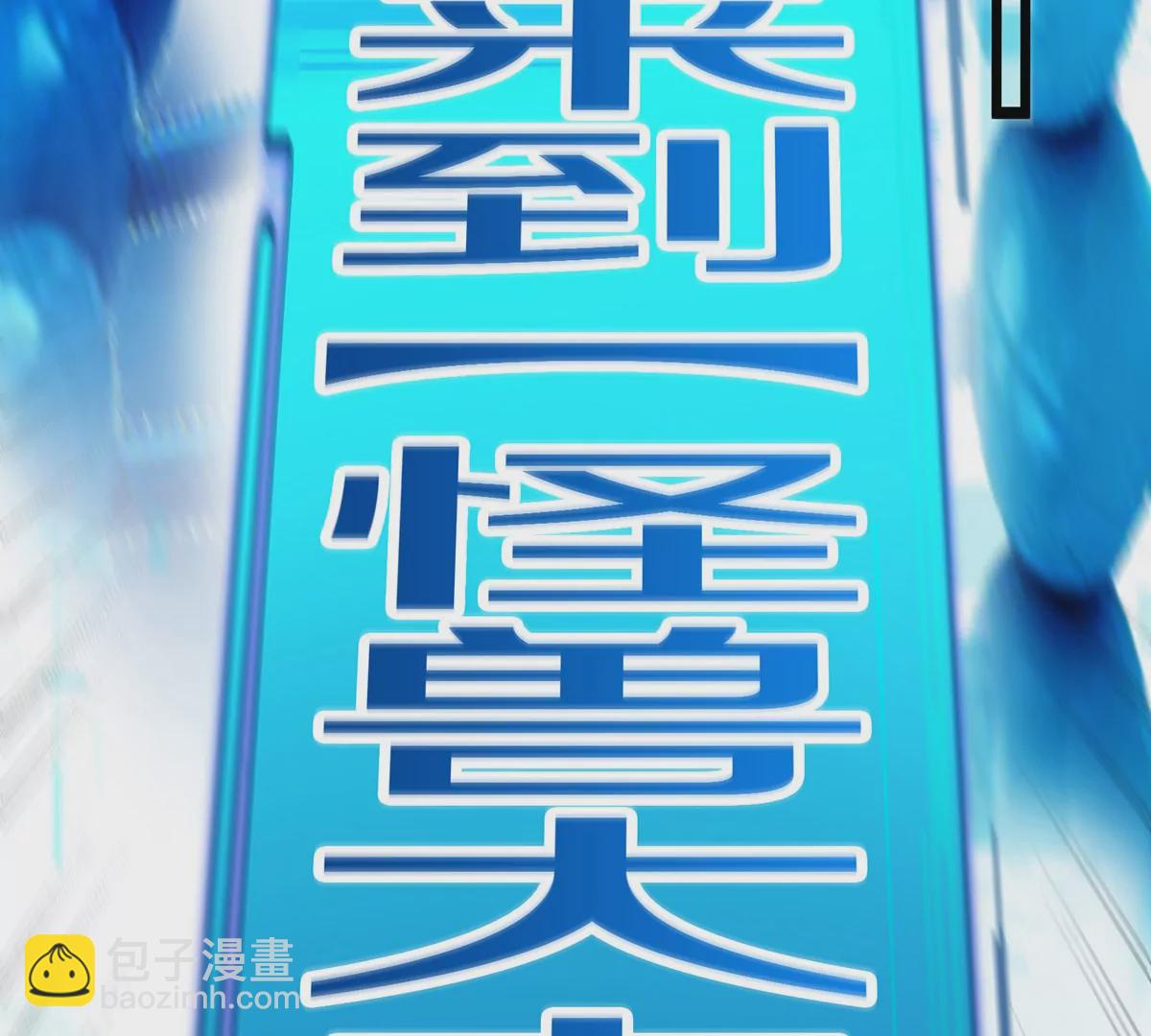 预告(1/2)-第1话