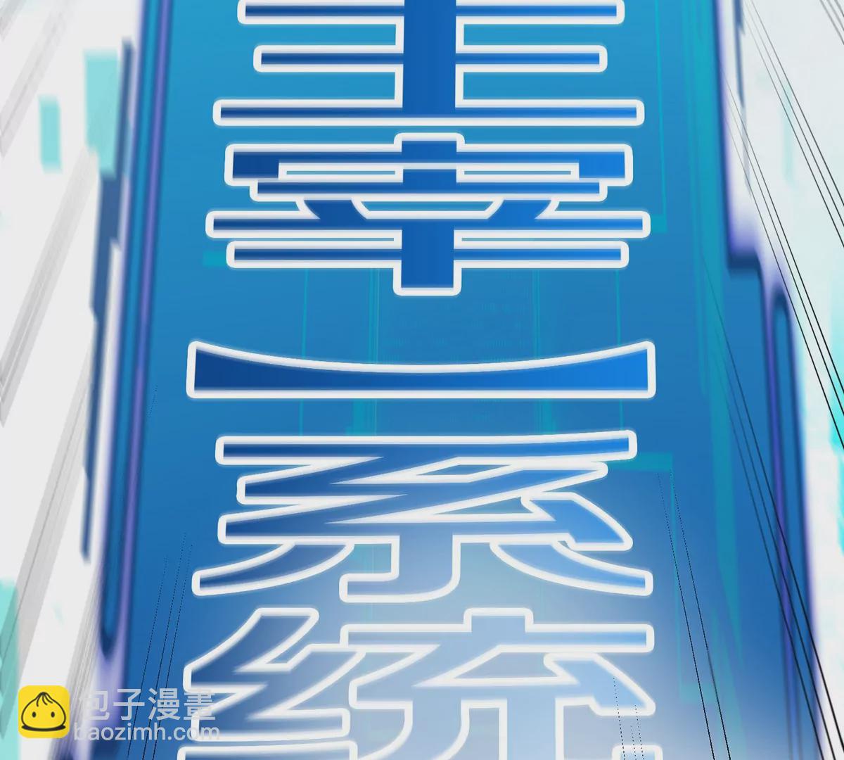 预告(1/2)-第1话