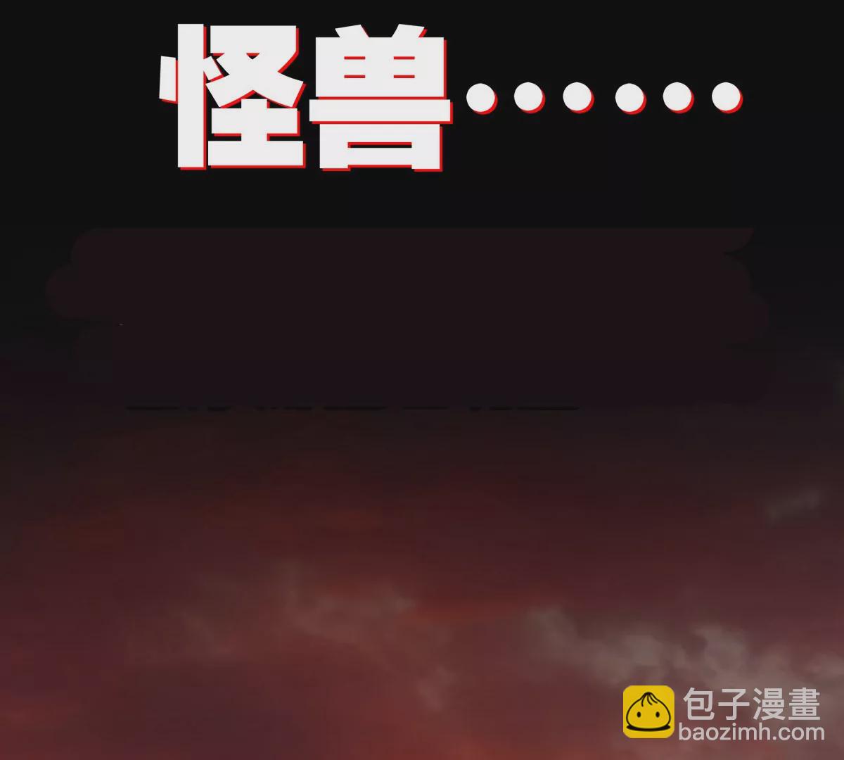 预告(1/2)-第1话