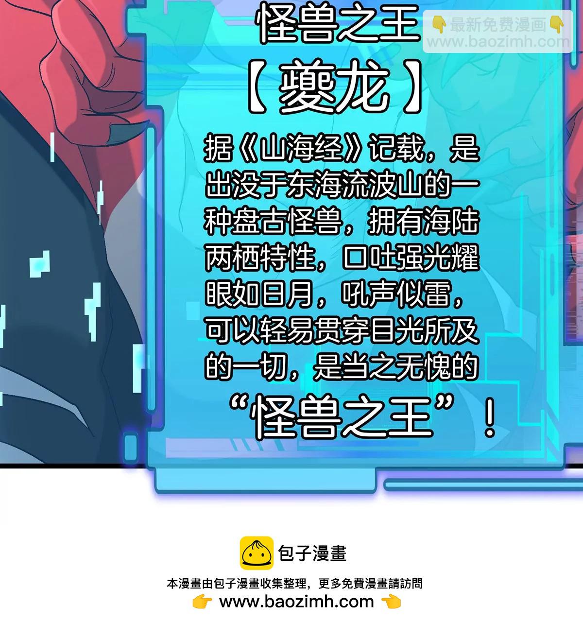 预告(1/2)-第1话