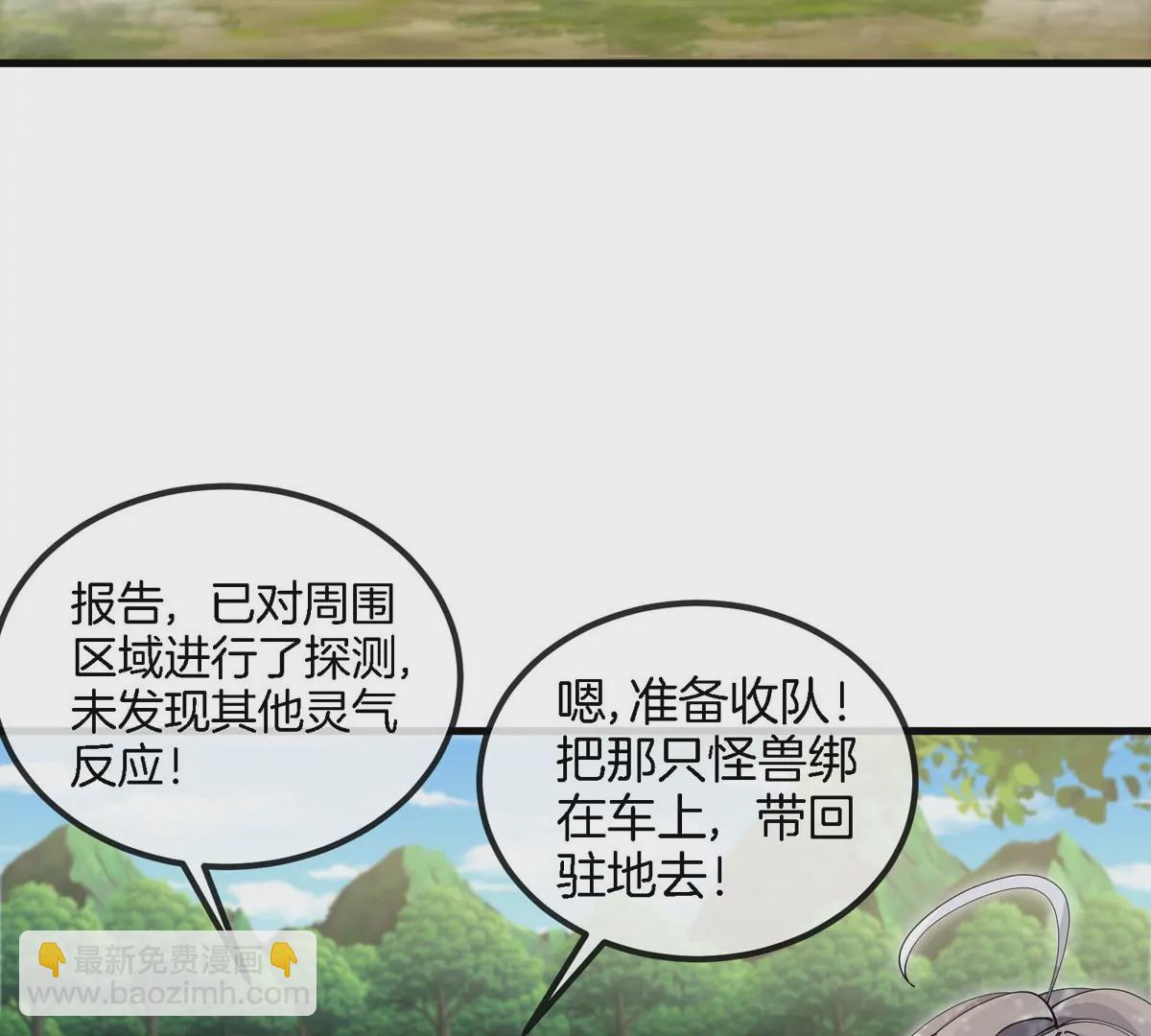 第14话 吃不完打包(1/3)-第15话