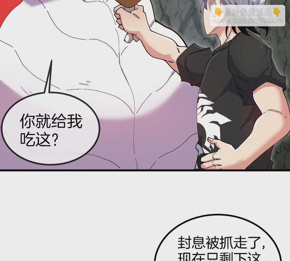 第14话 吃不完打包(1/3)-第15话