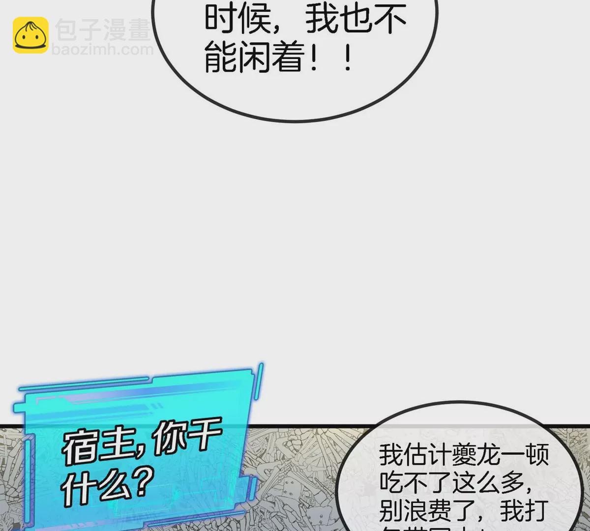 第14话 吃不完打包(1/3)-第15话