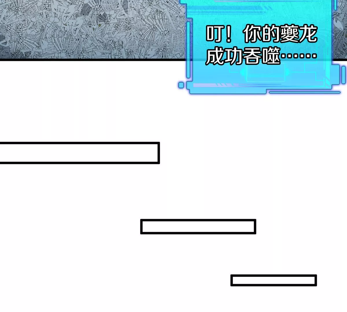 第14话 吃不完打包(1/3)-第15话