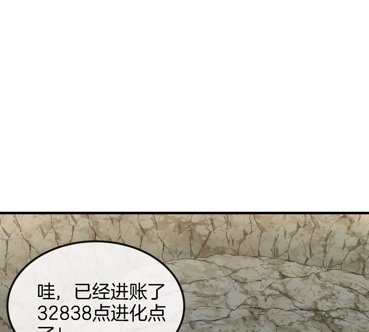 第14话 吃不完打包(1/3)-第15话