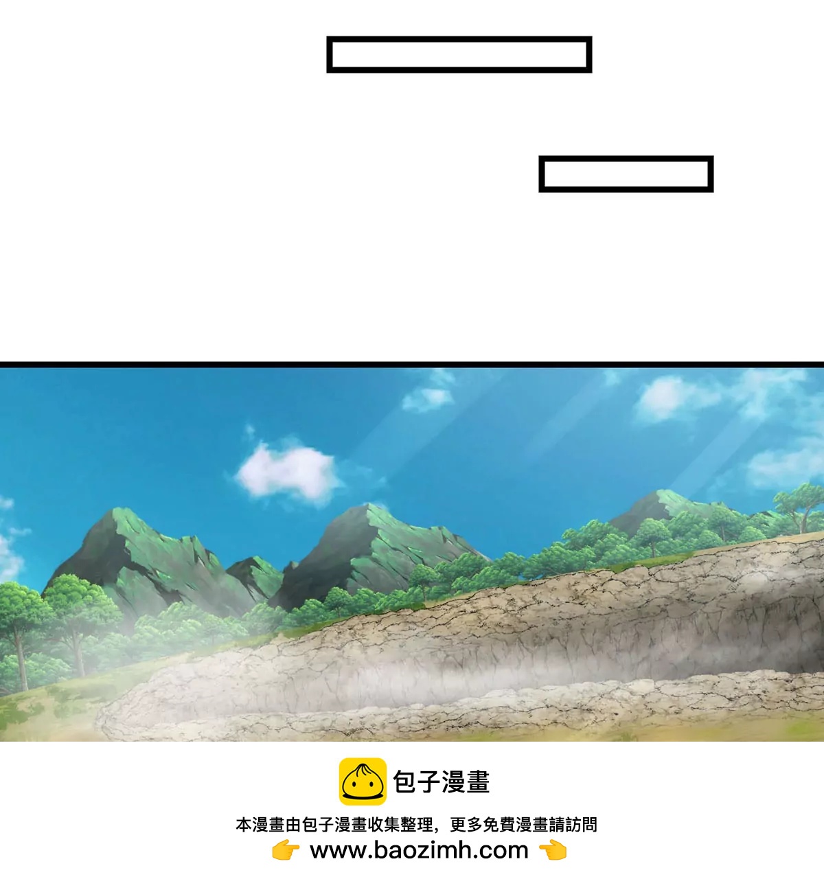 第13话 开启怪兽空间(1/3)-第13话