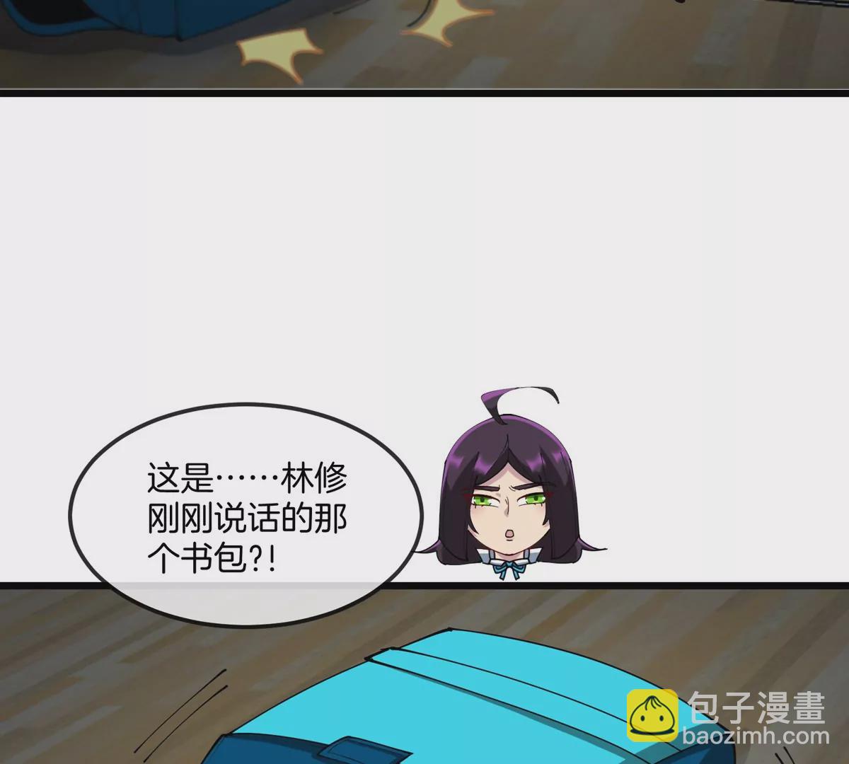 第16话 天才初尝失败的滋味(1/3)-第17话