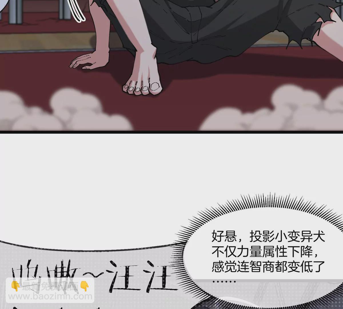 第16话 天才初尝失败的滋味(1/3)-第17话