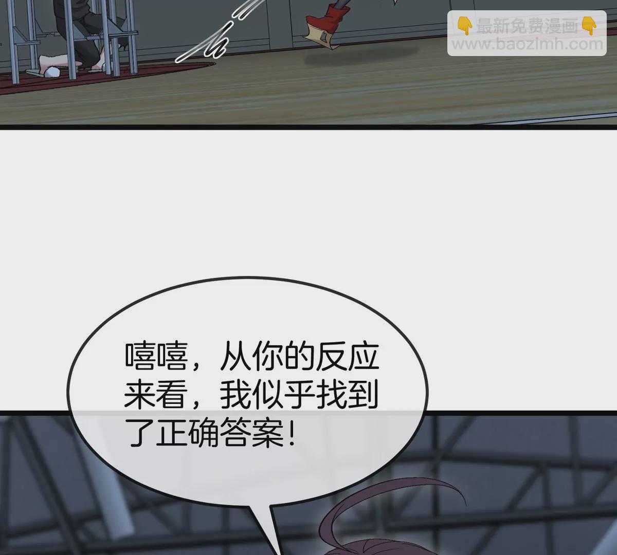 第16话 天才初尝失败的滋味(1/3)-第17话