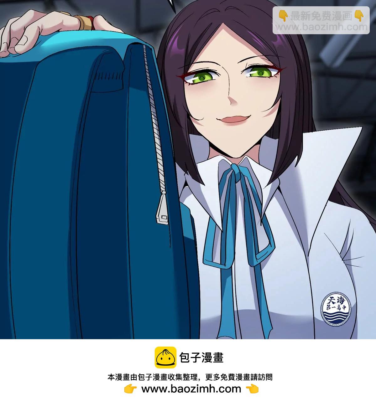第16话 天才初尝失败的滋味(1/3)-第17话