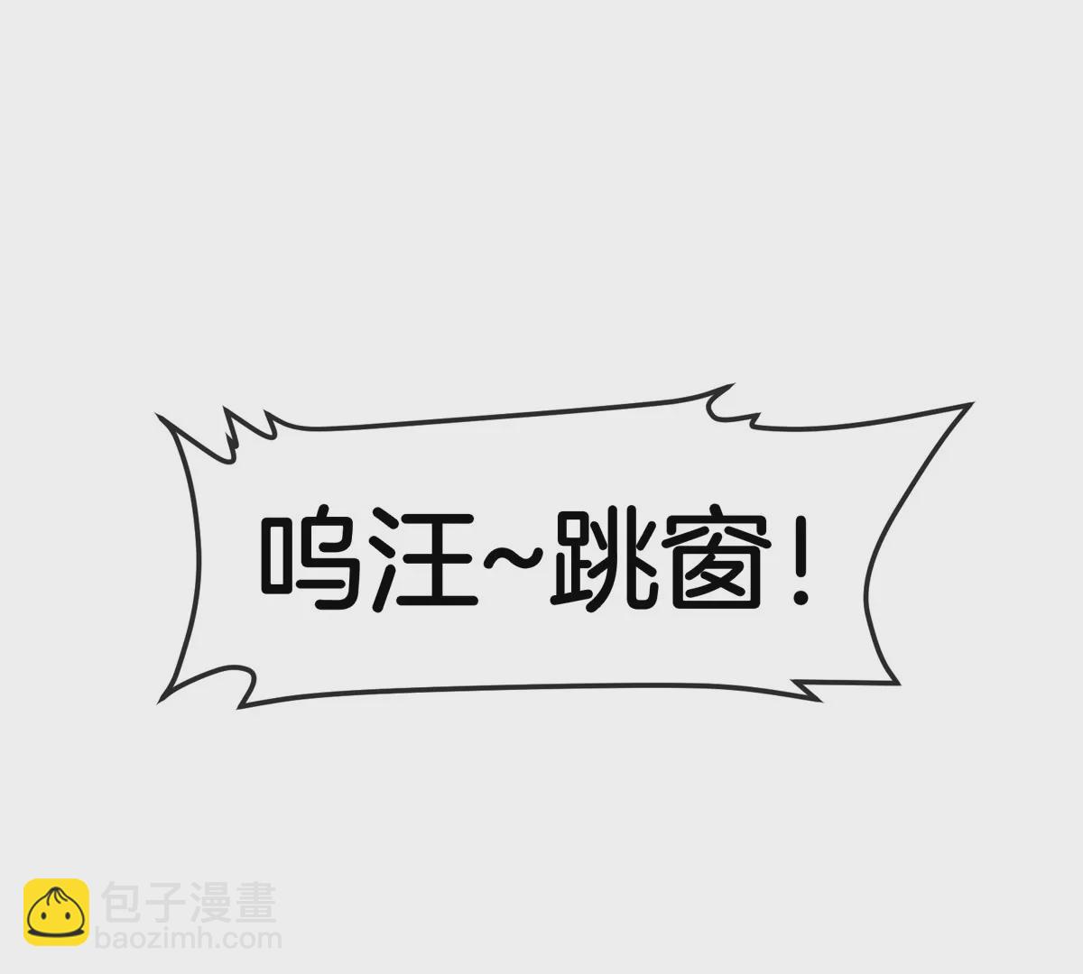 第16话 天才初尝失败的滋味(1/3)-第17话