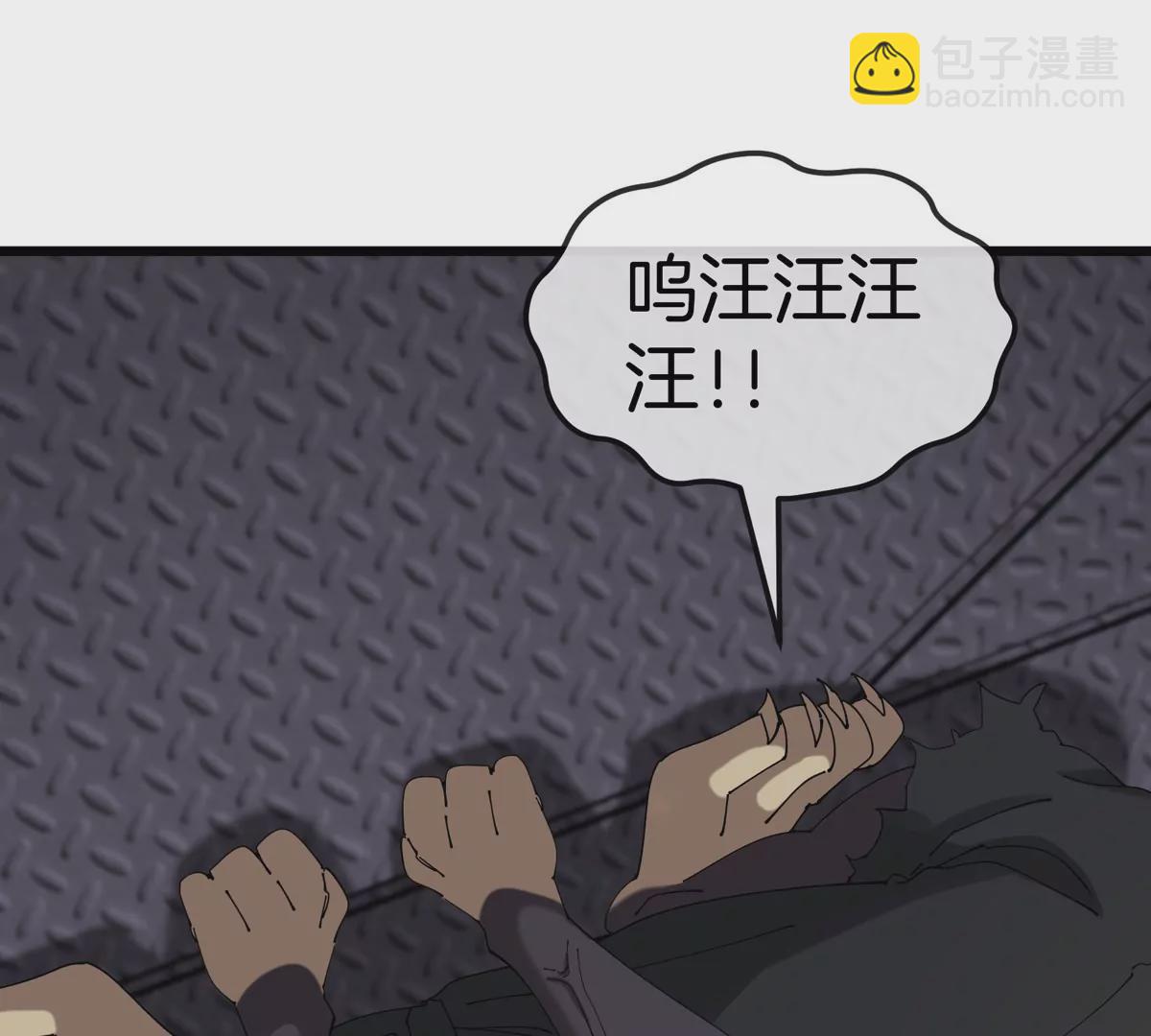 第16话 天才初尝失败的滋味(1/3)-第17话