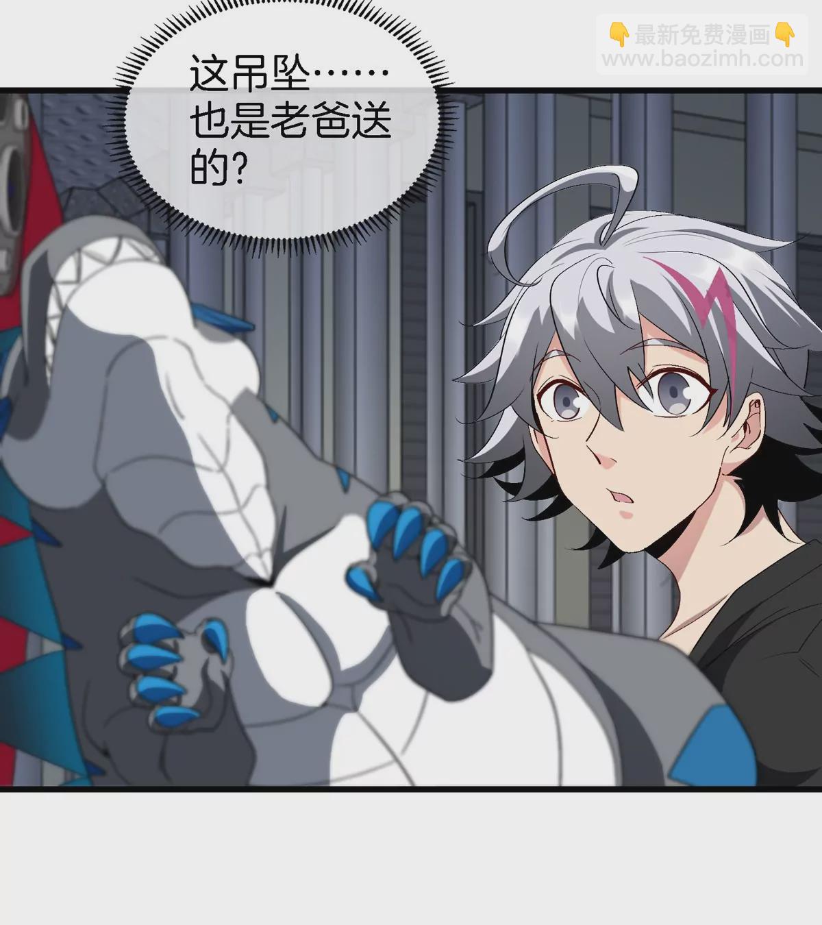 第18话 这是Cosplay会场吗？(1/3)-第19话