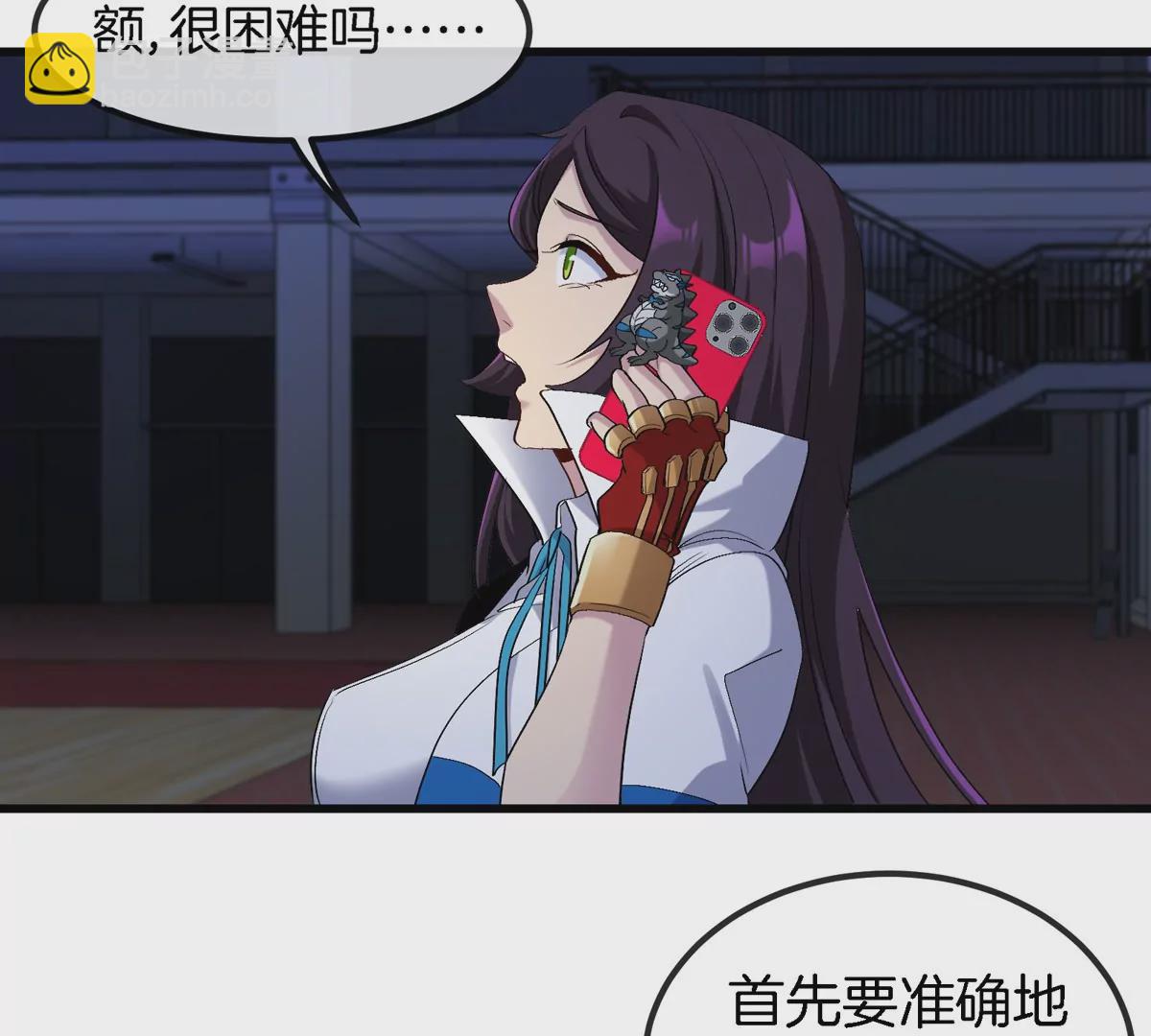第18话 这是Cosplay会场吗？(1/3)-第19话