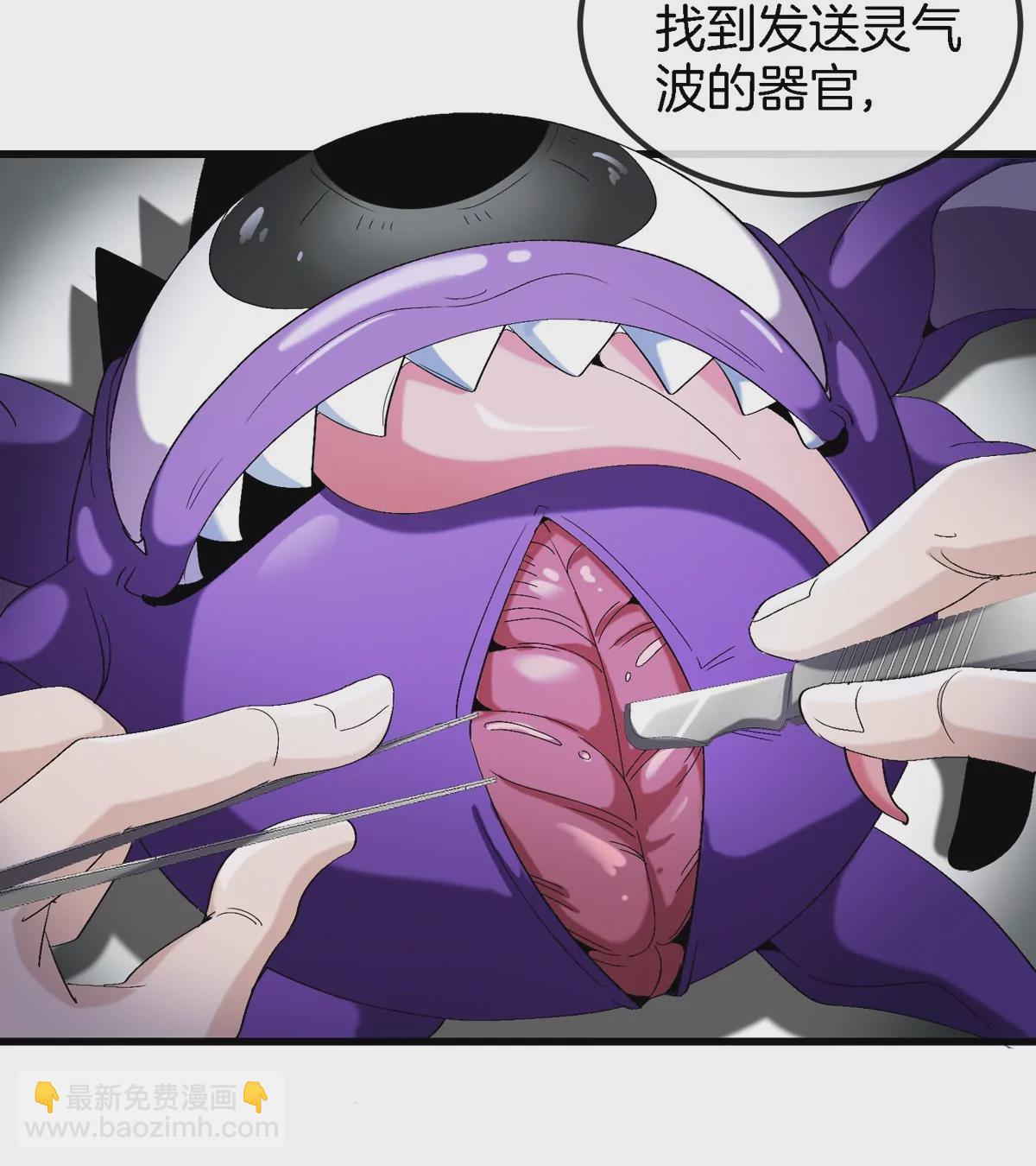 第18话 这是Cosplay会场吗？(1/3)-第19话