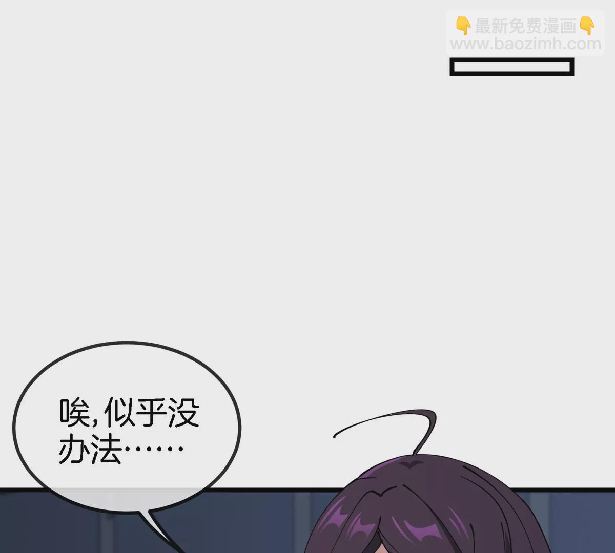 第18话 这是Cosplay会场吗？(1/3)-第19话