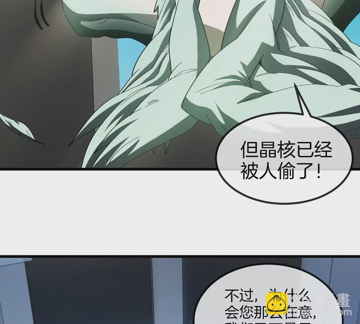 第18话 这是Cosplay会场吗？(1/3)-第19话