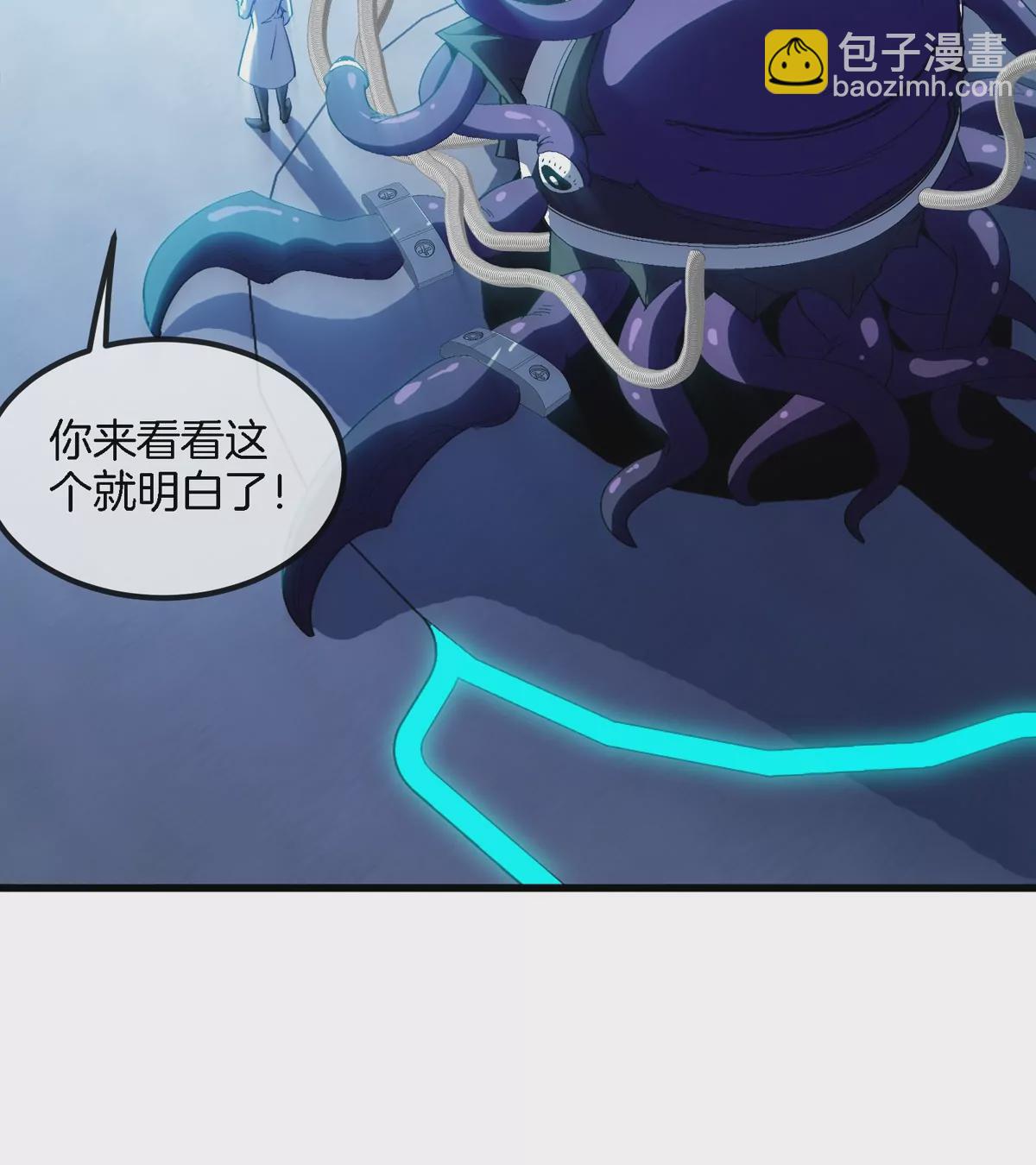 第18话 这是Cosplay会场吗？(1/3)-第19话