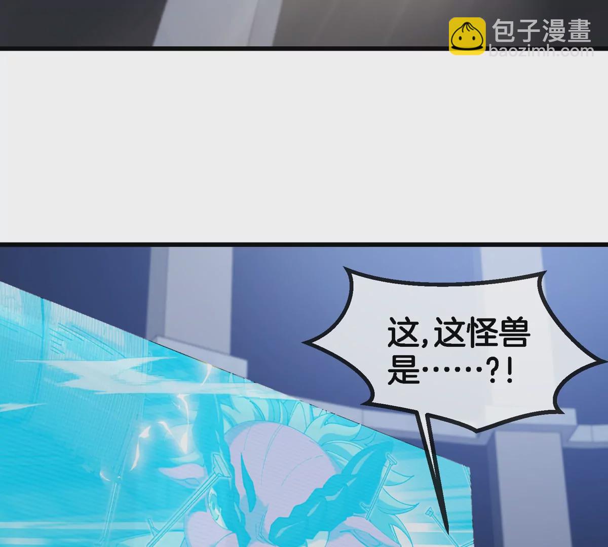 第18话 这是Cosplay会场吗？(1/3)-第19话