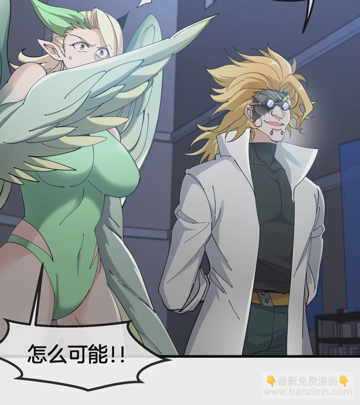 第18话 这是Cosplay会场吗？(1/3)-第19话