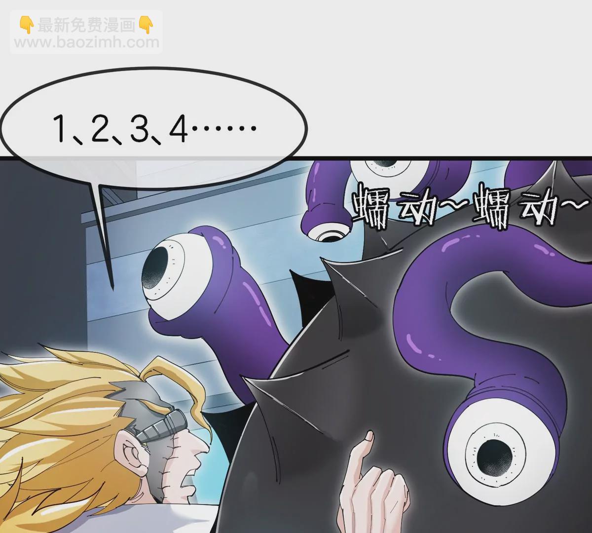 第18话 这是Cosplay会场吗？(1/3)-第19话