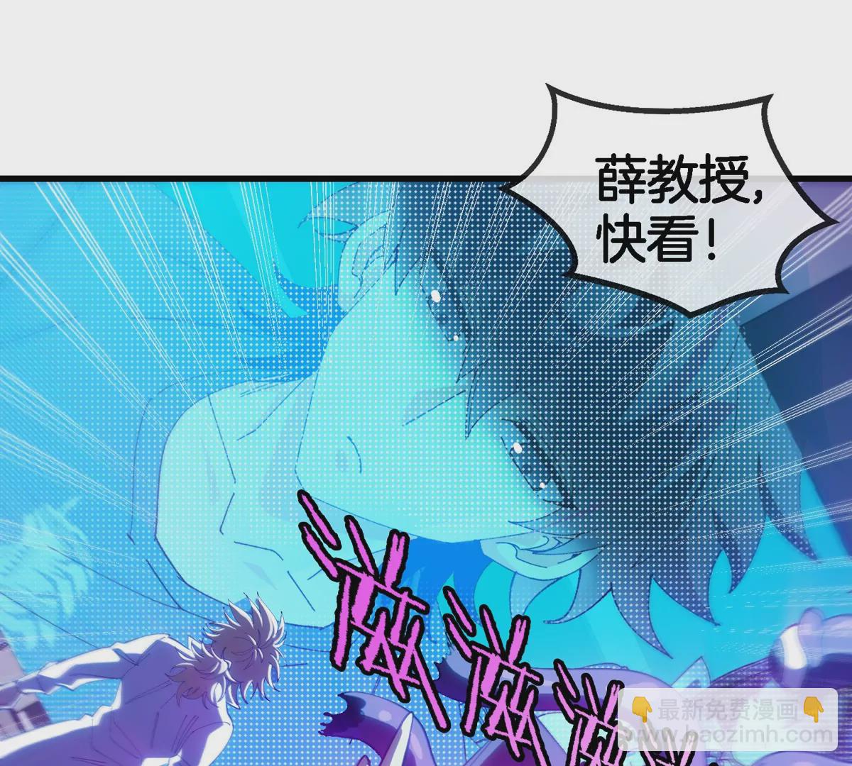 第18话 这是Cosplay会场吗？(1/3)-第19话