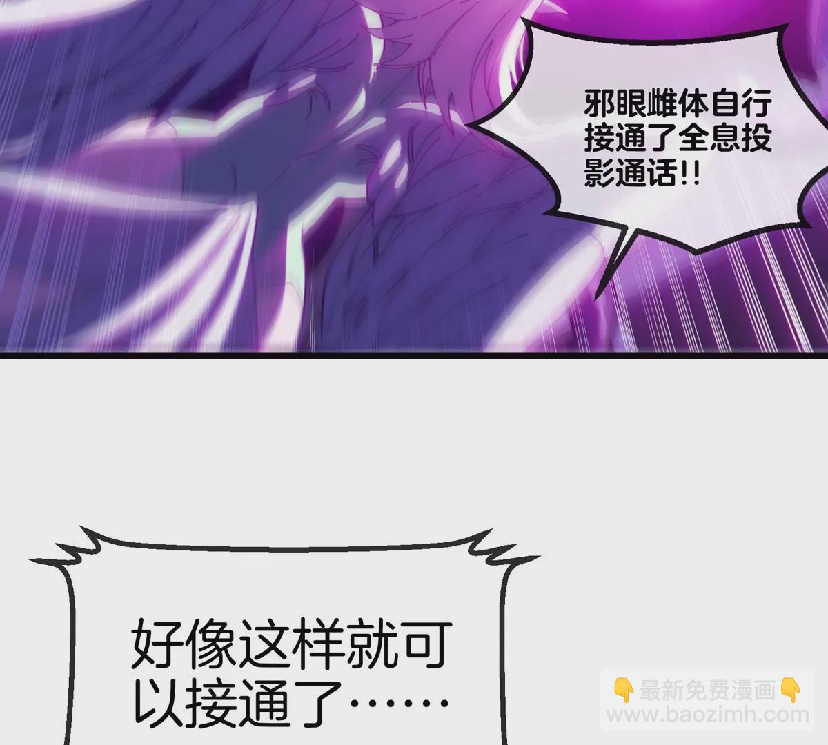 第18话 这是Cosplay会场吗？(1/3)-第19话